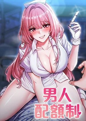 更新漫画6